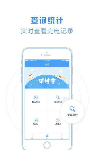 爱桩主