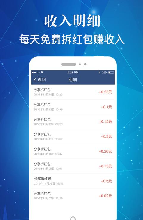 多开盒子_截图2