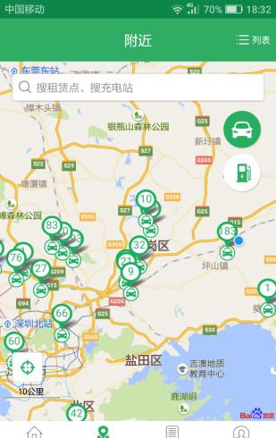 新沃运力