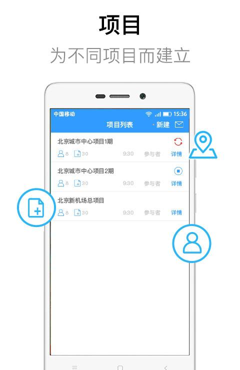 dwg看图大师_截图4