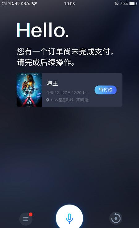 玩秘