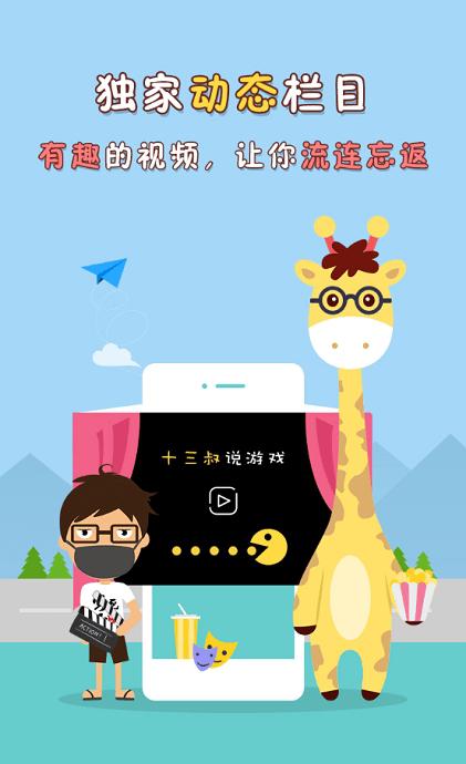 琵琶网游戏