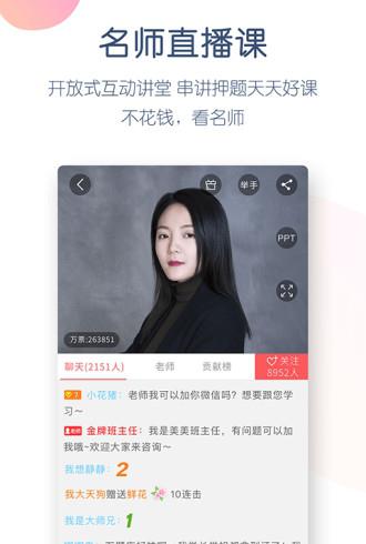 心理咨询万题库