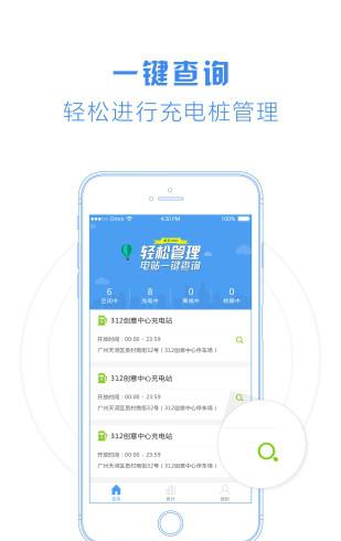 爱桩主