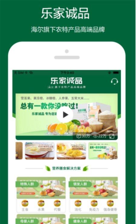 乐家诚品