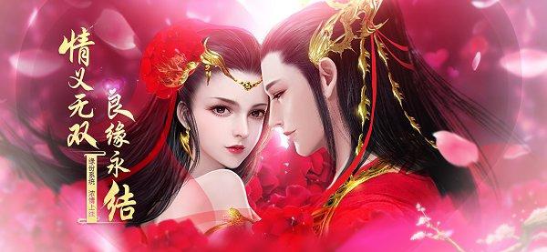 扶摇天下_截图1
