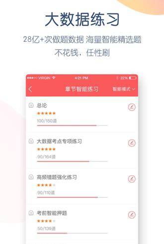 心理咨询万题库