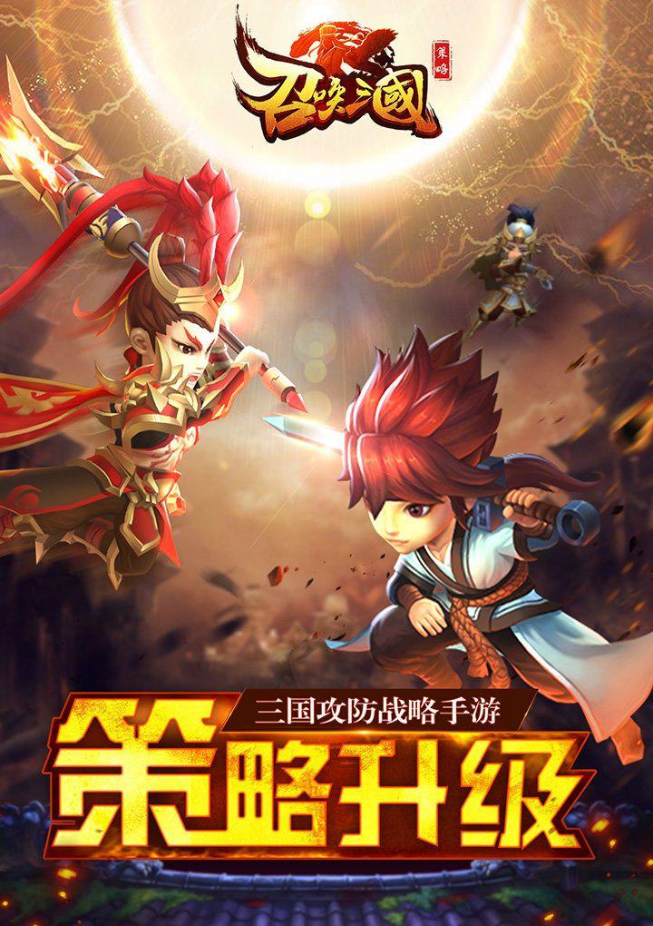拇指游玩_截图2