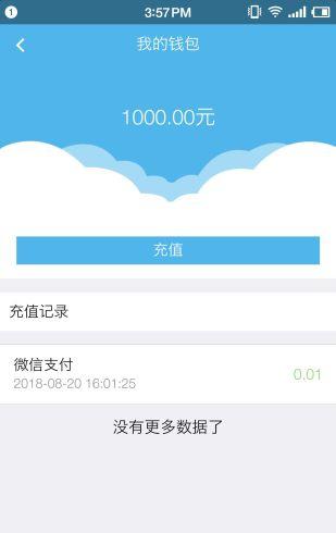 洗车快手
