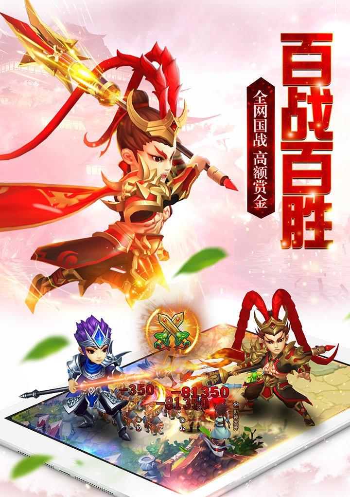 拇指游玩_截图3