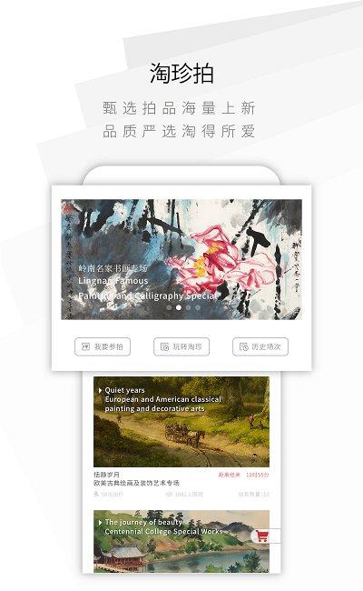 华艺在线