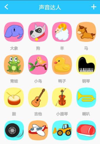 小卡机器人