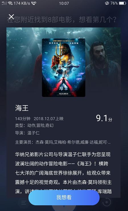 玩秘