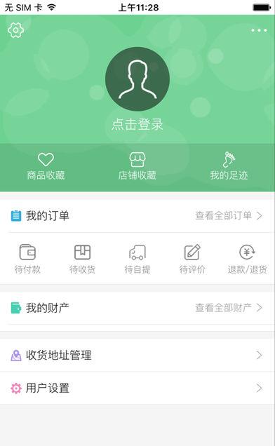 艾美e族网上商城