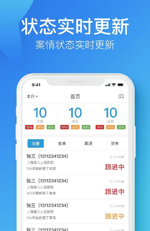 易赔宝_截图2