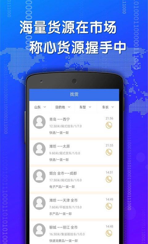 星卡互联