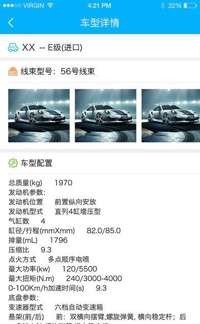 译宝联盟_截图3