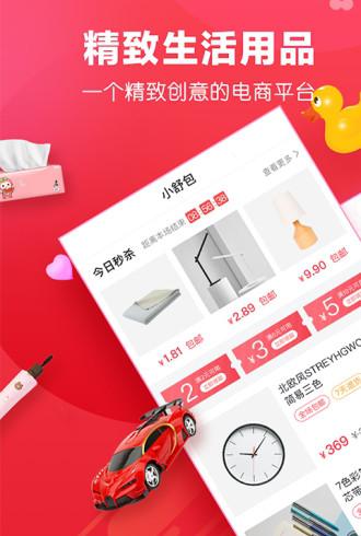 小舒包