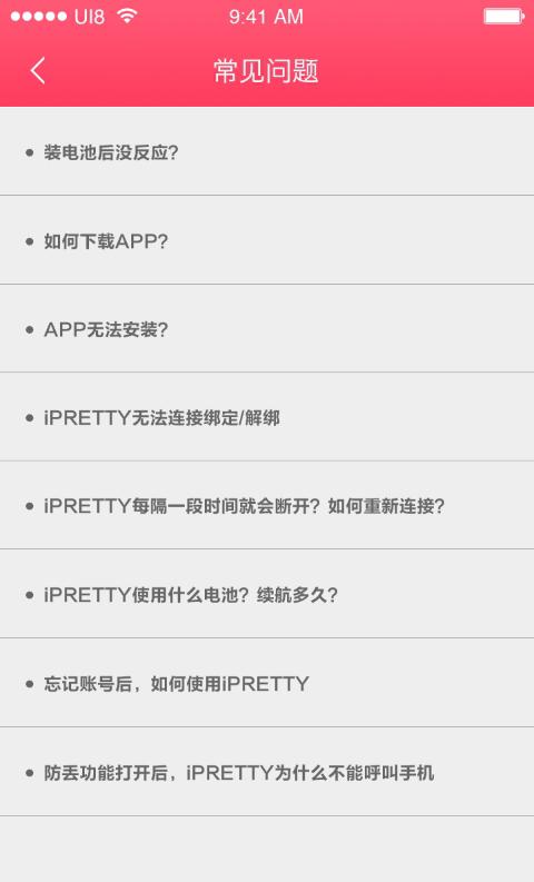 好美丽lite