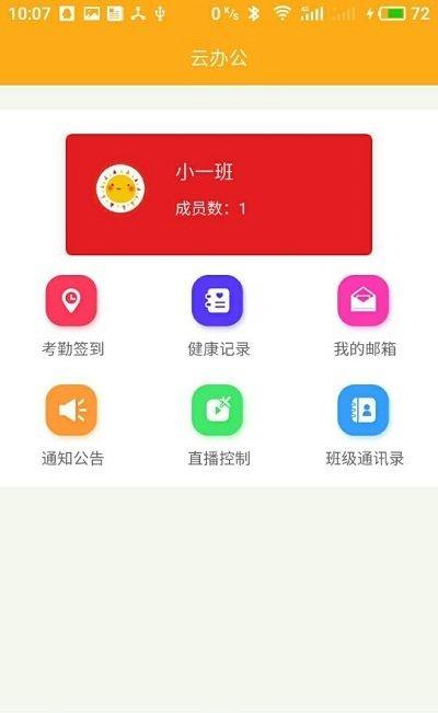 爱看宝宝