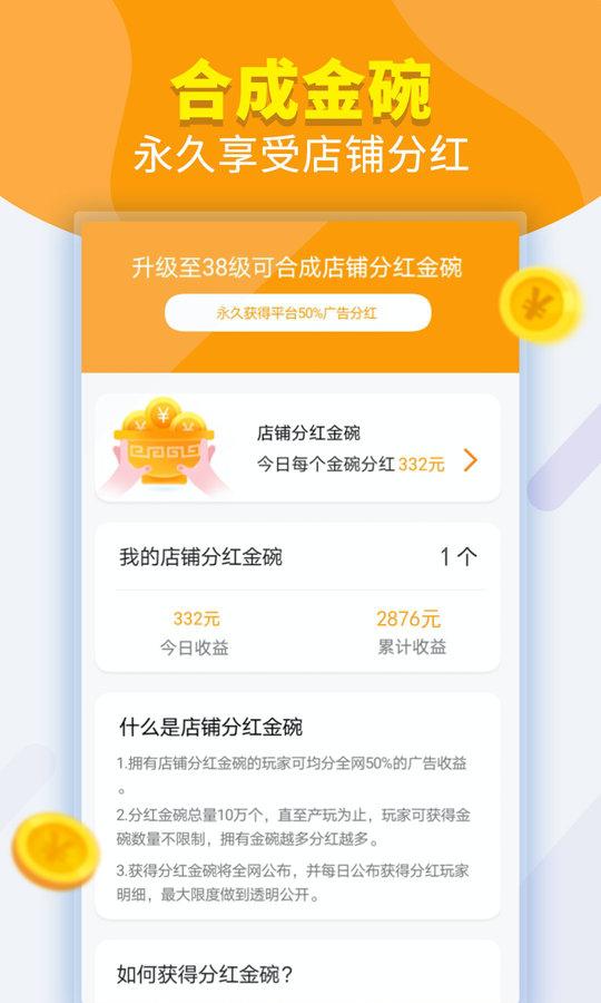 百万大排档