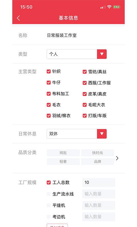 找厂网