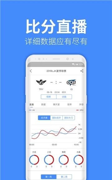 教练电竞
