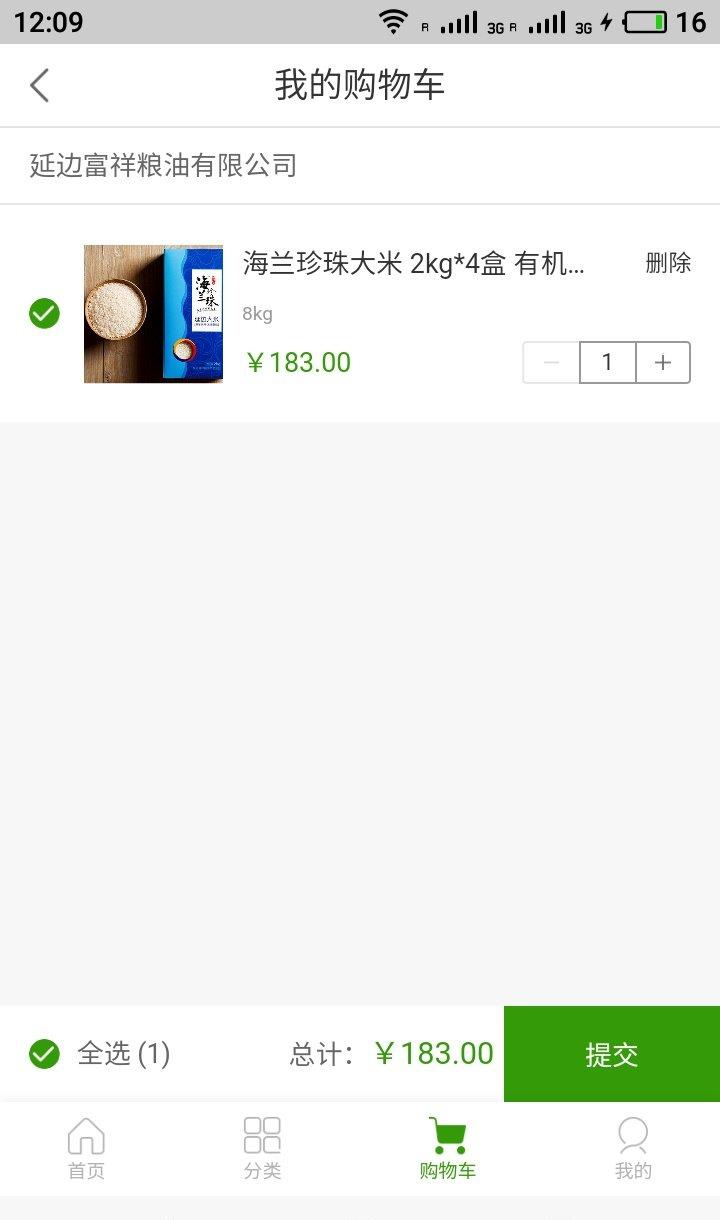 百姓大米网