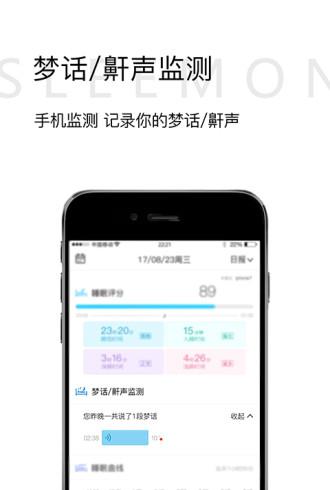 小喜健康
