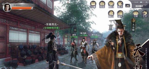 庆余王朝