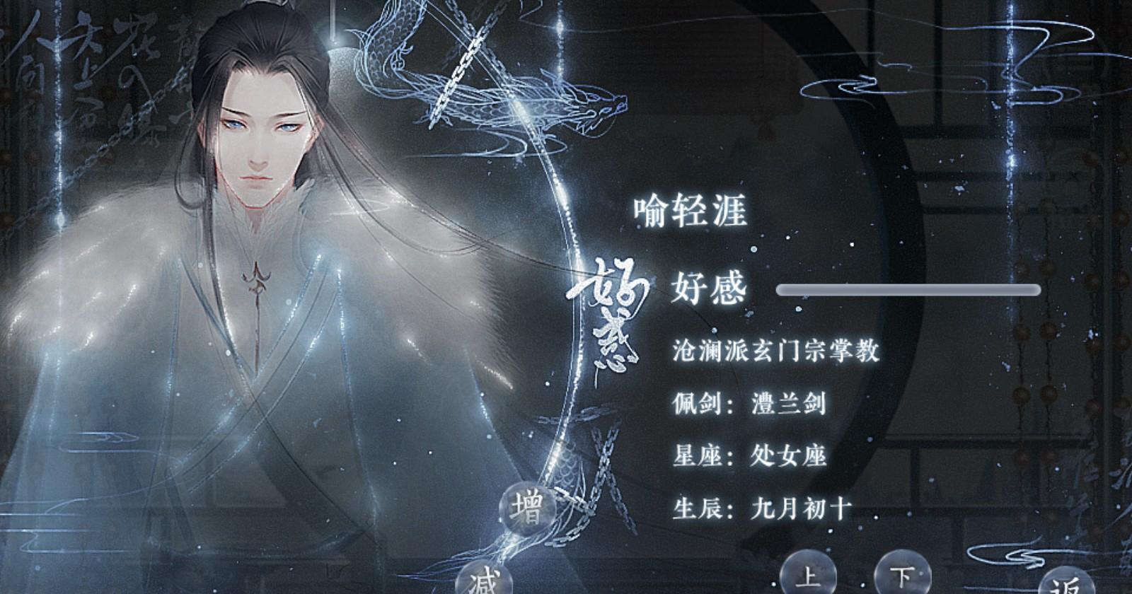 这个仇我先记下了