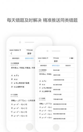 乐知之教育