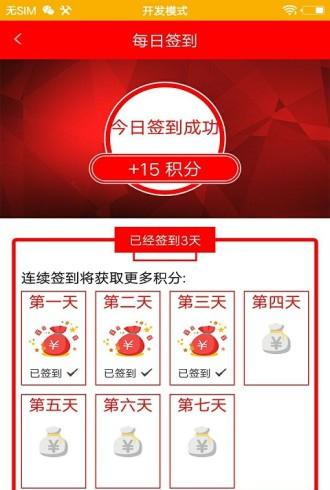 智慧桐城