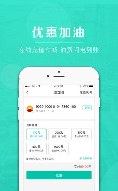 趣搜车