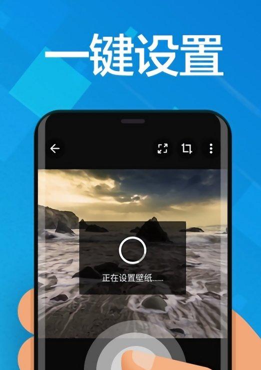 焕动壁纸