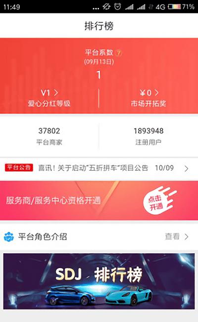 券连通