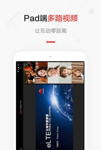 g直播_截图2