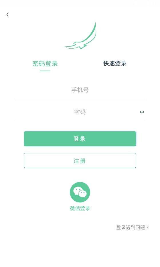 我的长白山