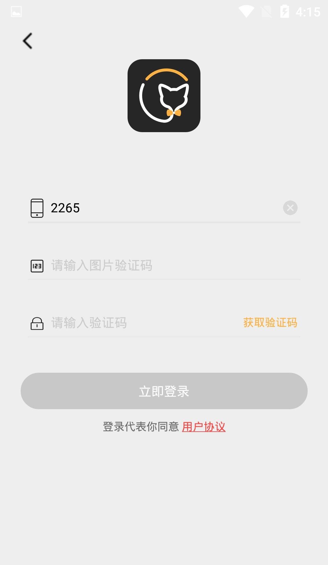 九尾多保