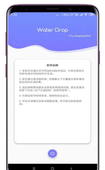 喵了水滴
