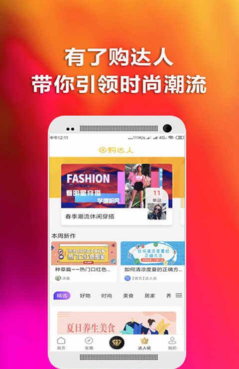 省鹿