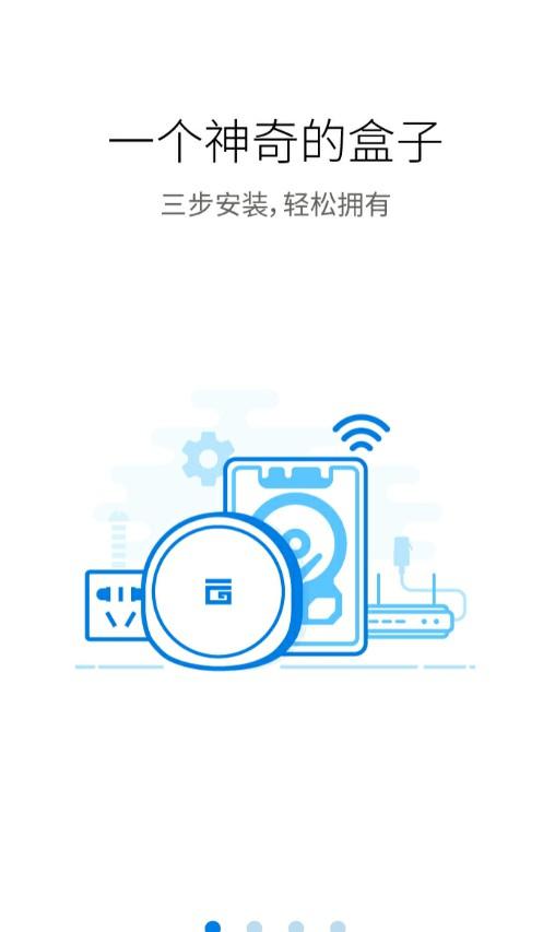 云汇魔盒_截图3