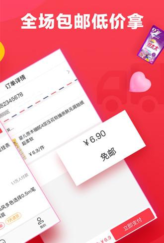 小舒包