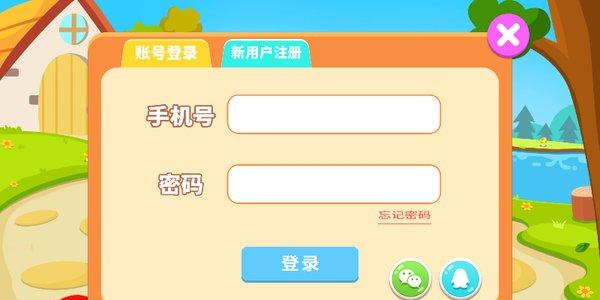 青宝注意力_截图3