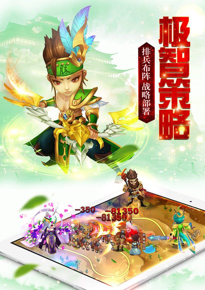 拇指游玩_截图4