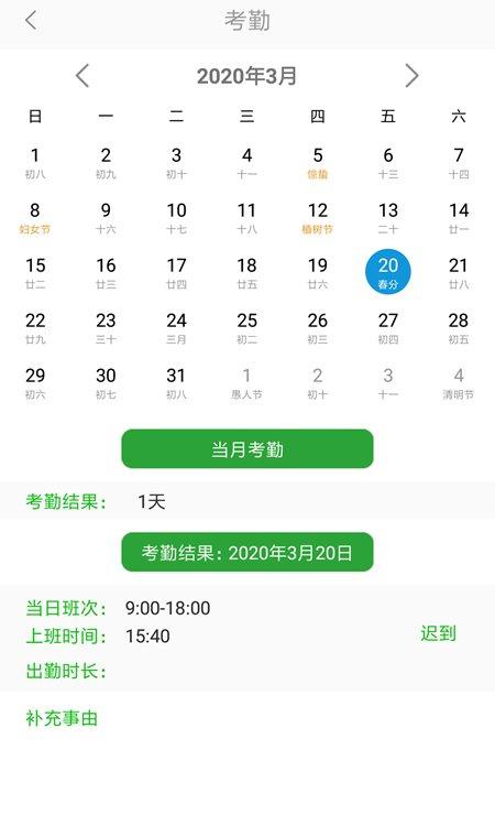安大白伙伴