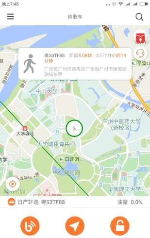 上夏共享
