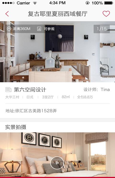 想家网
