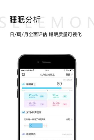 小喜健康