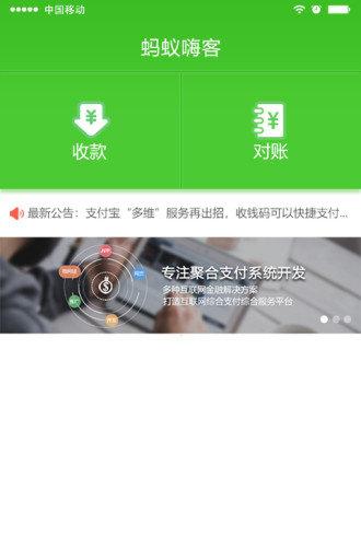 嗨客小掌柜
